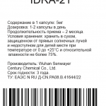 Idra-21 30 капсул фото 1 уменьшенное