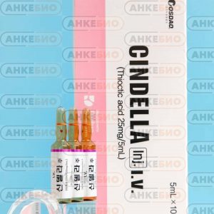 Cindella (тиоктовая кислота) 10 ампул (Корея) фото