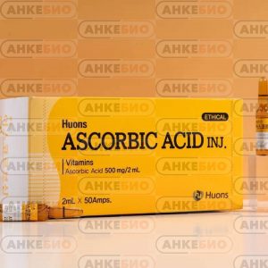 Витамин С 500 мг Huons 50 ампул (Корея) фото